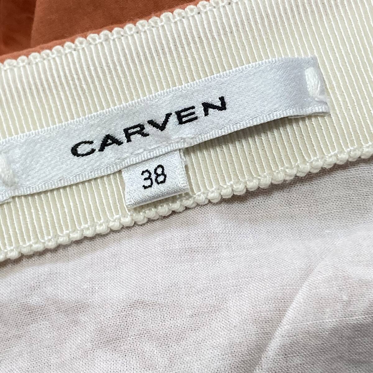 ☆カルヴェンCARVEN　ピュアコットンヨークギャザースカート　サーモンオレンジ38☆