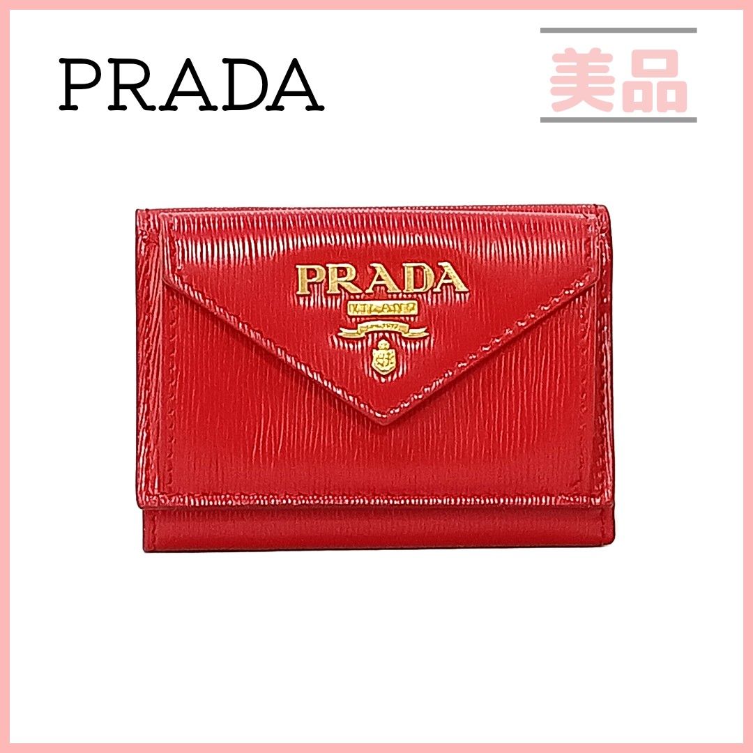 プラダ 三つ折り財布 レザー ミニウォレット レター 1MH021 レッド 赤  PRADA  サフィアーノ レザー ミニ財布