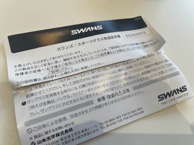  прекрасный товар SWANS Swanz солнцезащитные очки 