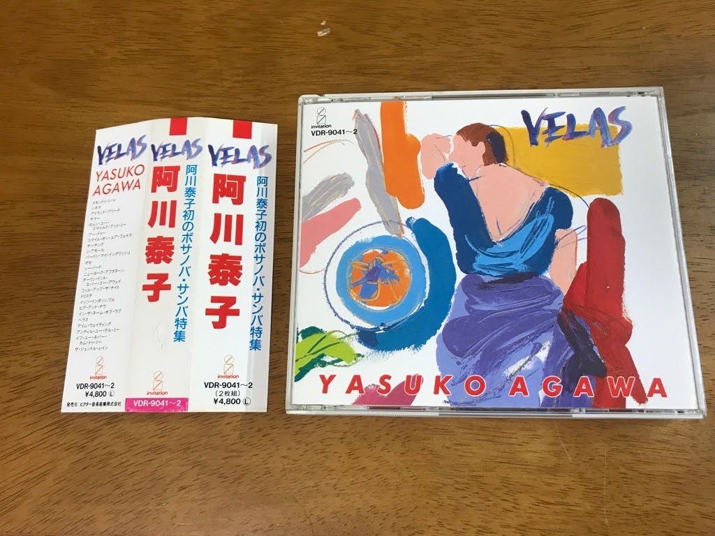 N6/2枚組CD 阿川泰子 VELAS VDR-9041～2 帯付き_画像1