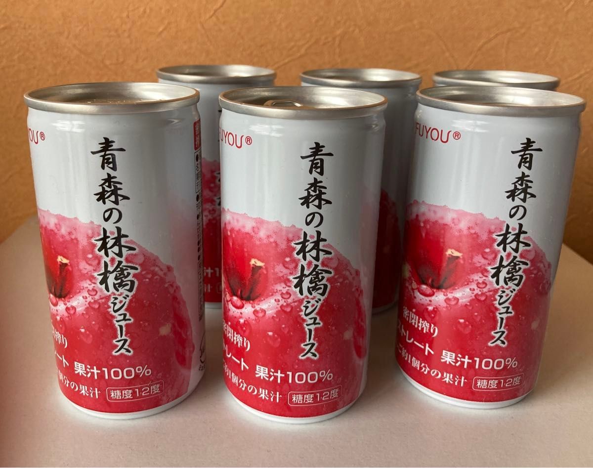 青森産 りんごの密閉搾りジュース 100% ストレート りんご 青森産 りんごの密閉搾りジュース 100% ストレート りんご