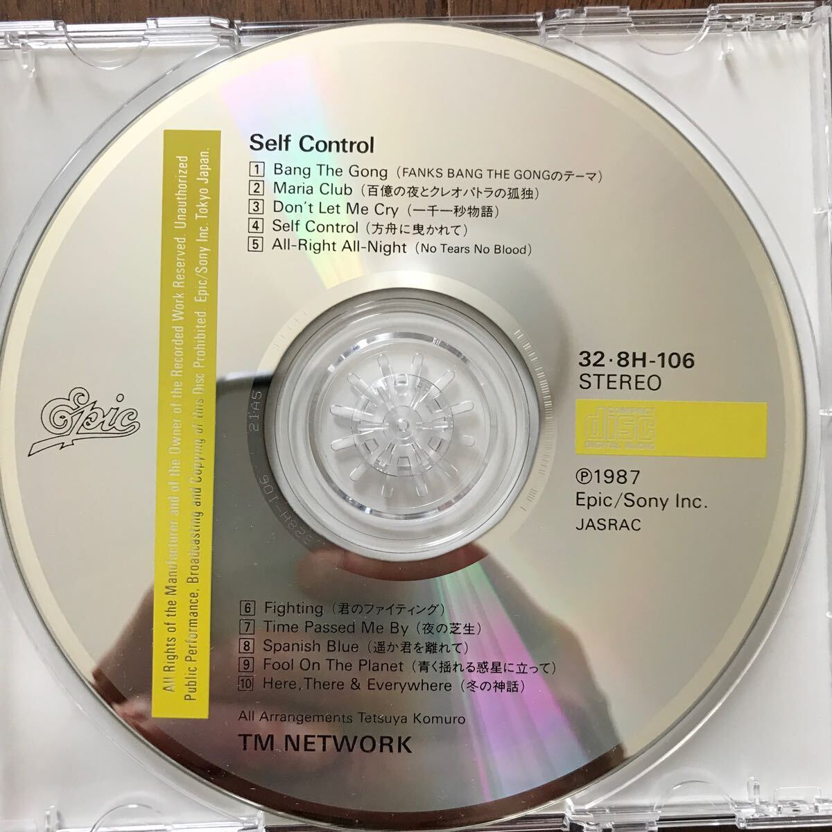 CD TM NETWORK/SELF CONTROL TM ネットワーク/セルフ・コントロール _画像4
