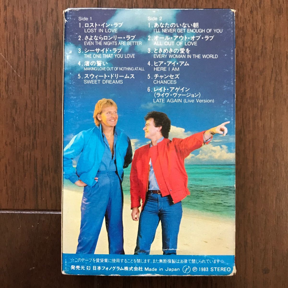 カセットテープ AIR SUPPLY/GREATEST HITS 日本盤 エア・サプライ/渚の誓い グレイテスト・ヒッツ_画像3