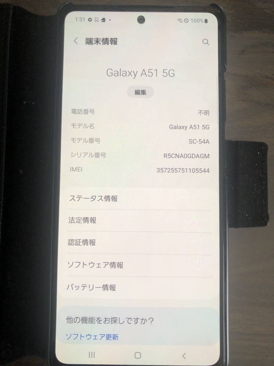 [ beautiful goods . operation excellent ] super bargain docomo SAMSUNG Galaxy A51 5G black SIM lock released 128GB