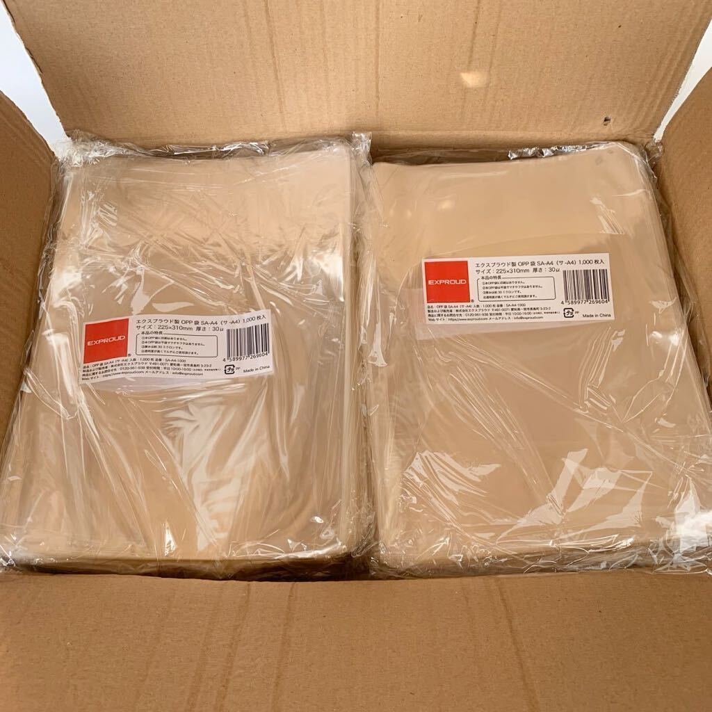 透明袋 OPP袋 A4サイズ：225×310mm (1000枚入り4袋）4000枚 大量 まとめ売り セット ラッピング 包装 梱包 箱売りの画像7