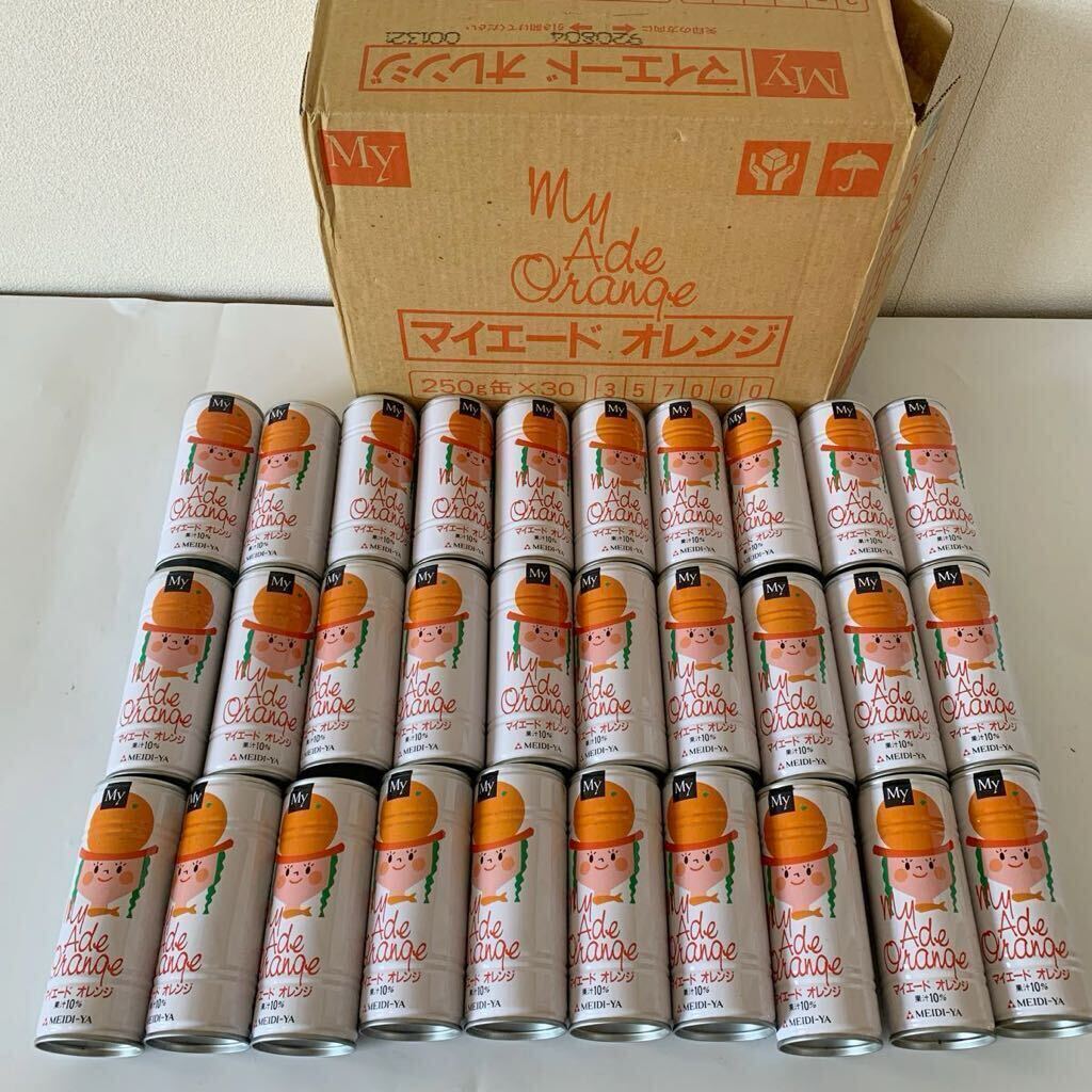 デッドストック】未開封 92年 当時物 缶 ジュース 「マイエード デッドストック】未開封 92年 当時物 缶 ジュース 「マイエード