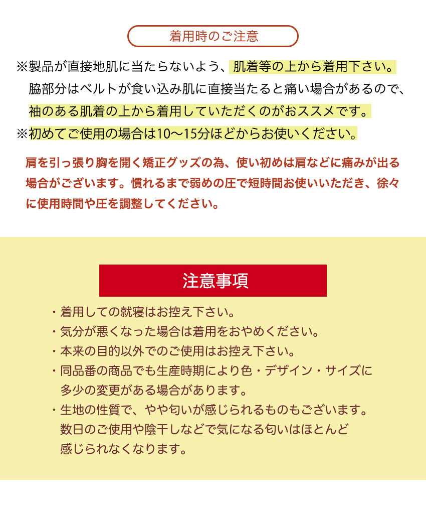 【ピンク・Sサイズ】姿勢矯正ベルト 姿勢矯正 椅子 クッション 姿勢が良くなる インナー サポーター 猫背矯正 姿勢矯正 背筋矯正 猫背 _画像6