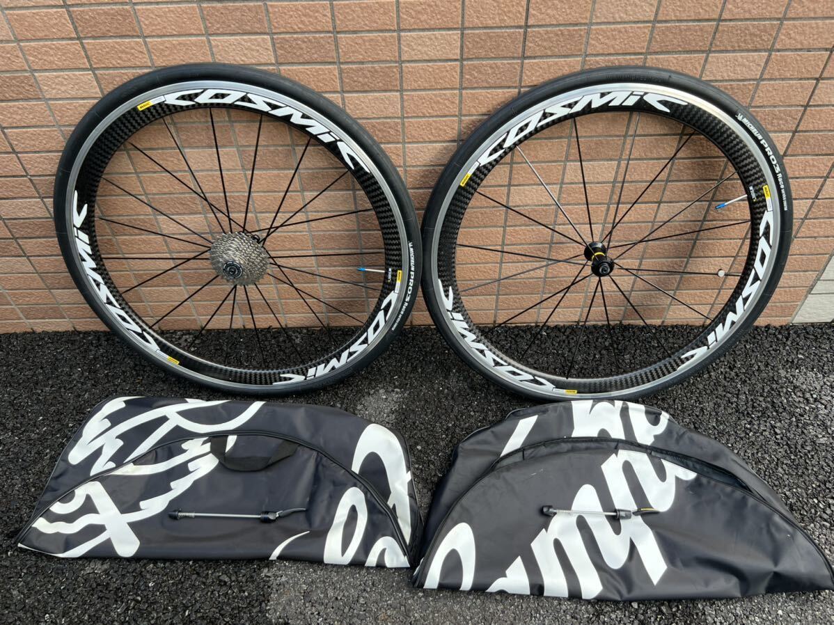 MAVIC マビック コスミックカーボン プロ2本アルミリムブレーキ カーボンフード C17 街乗りのみホイルケース入り超美品です。