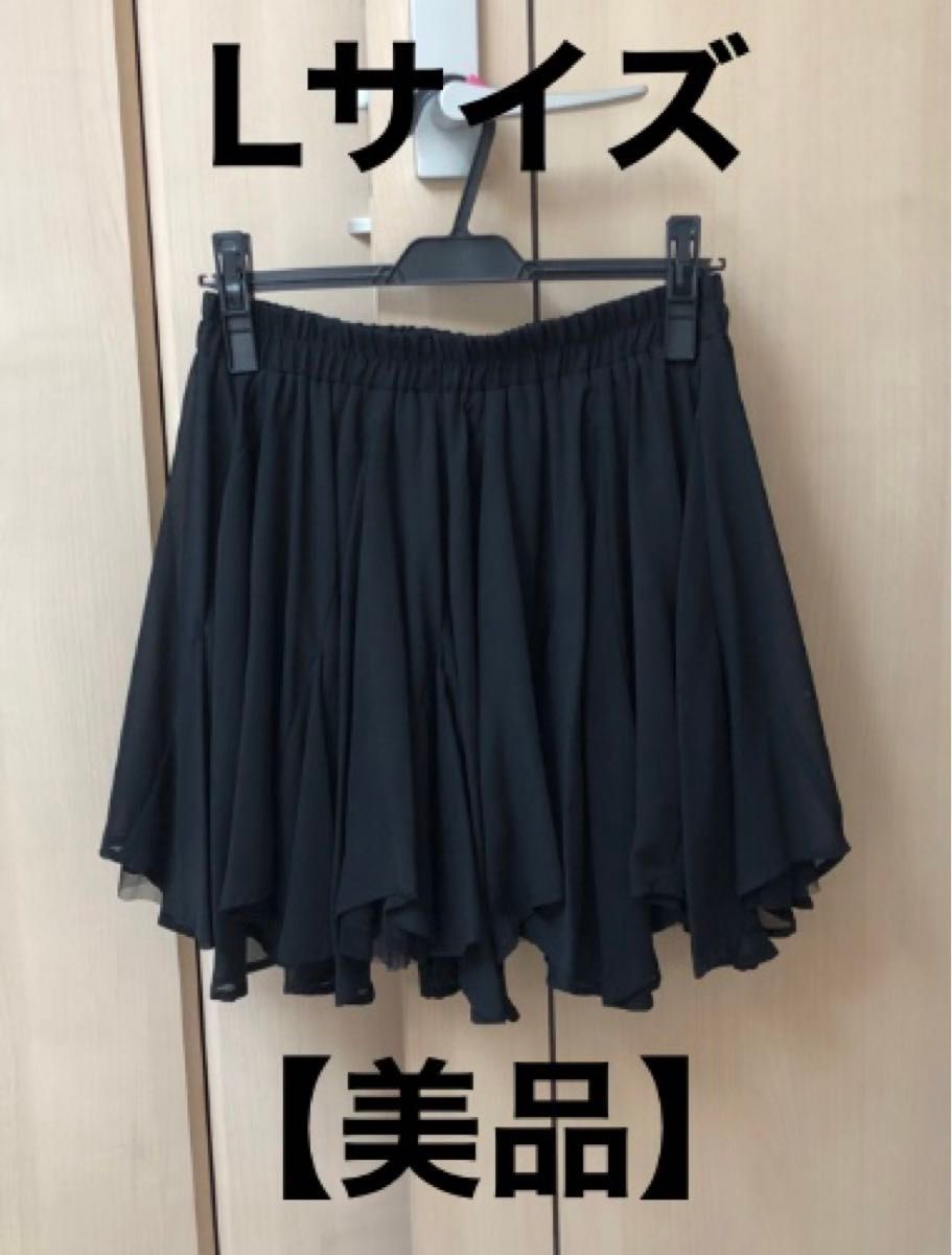 【美品】ダンスミニスカート　ブラック　CLUDIA-BIT