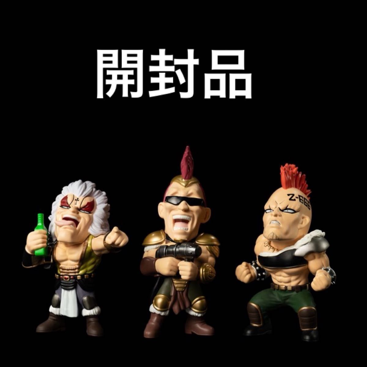スパイスシード北斗の拳 ザコソフビ 北斗の拳 SSD ザコ ソフビ スパイスシード CCP フィギュア 原