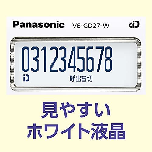 子機4台 パナソニック 留守番 電話機 「VE-GD27DL-W(子機1台付)」＋増設子機3台 迷惑電話対策搭載 ナンバーディスプレイ_画像8