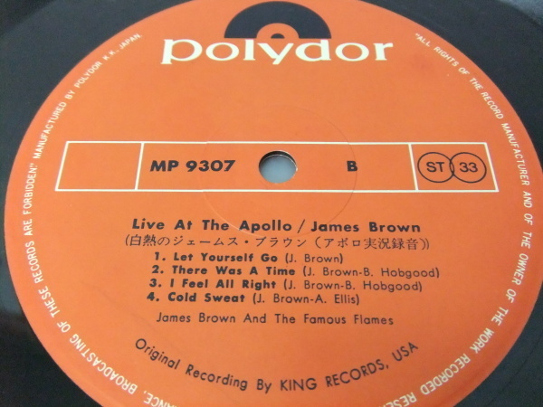 【LP】ジェームス・ブラウン JAMES BROWN/白熱のジェームス・ブラウン・アポロ実況録音 ２枚組国内版 1000円スタートの画像5