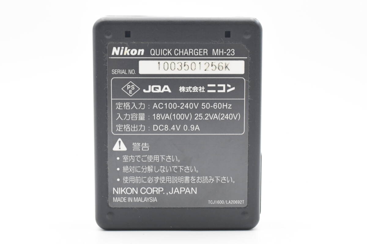 ★純正・完動・美品★ Nikon ニコン MH-23 充電器 バッテリーチャージャー (k-3313)_画像7