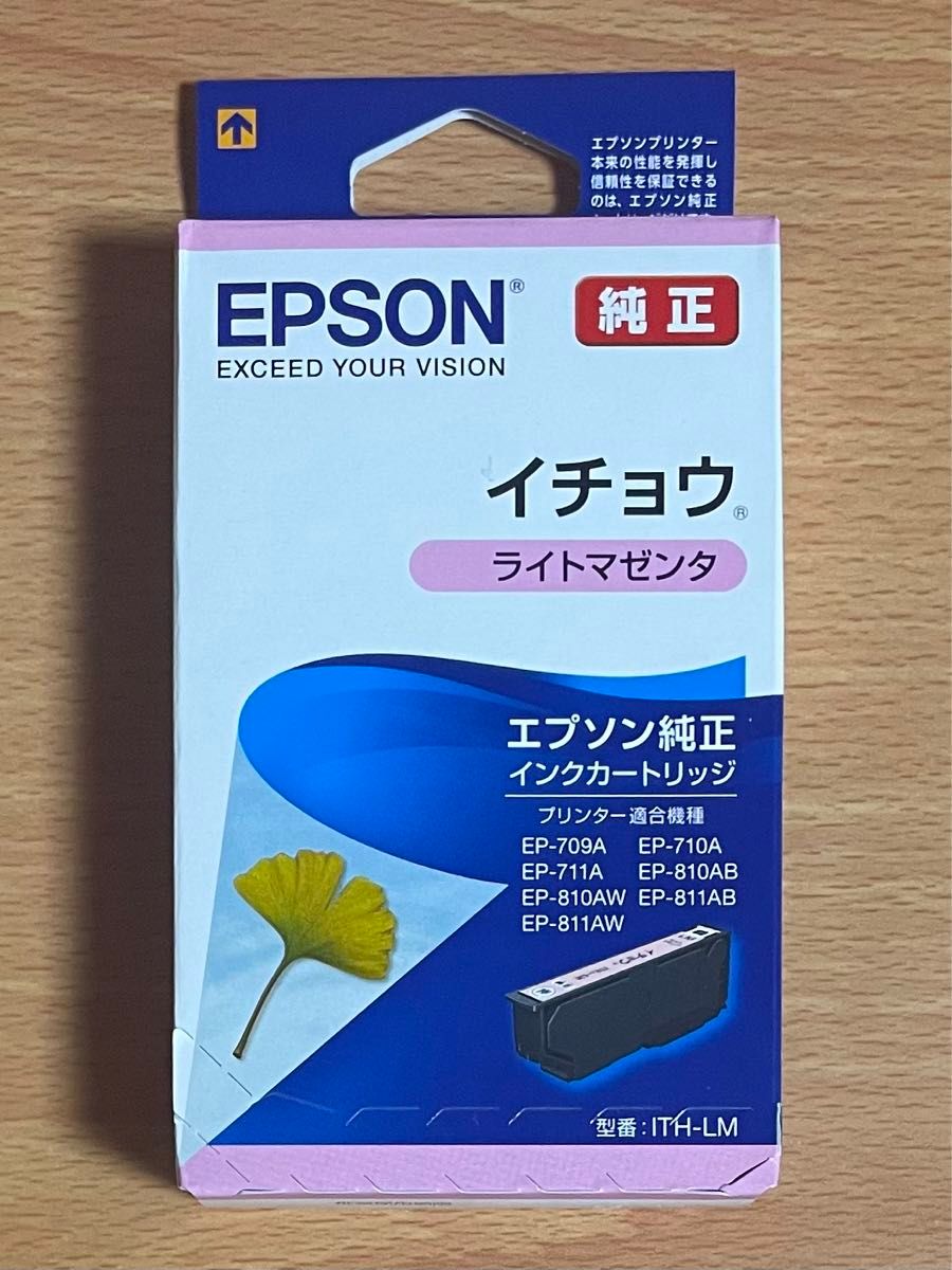 EPSON イチョウ ライトマゼンタ ITH-LM 未開封 2025.11