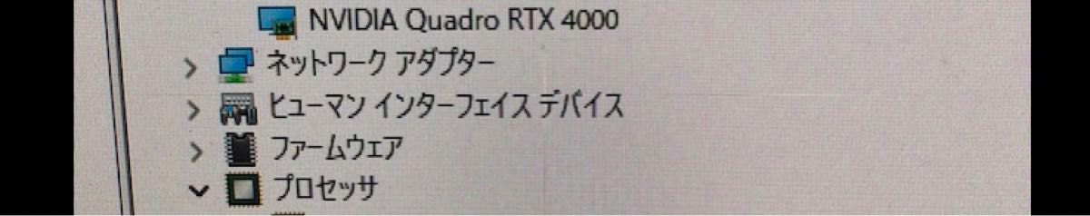 NVIDIA Quadro RTX4000グラボ