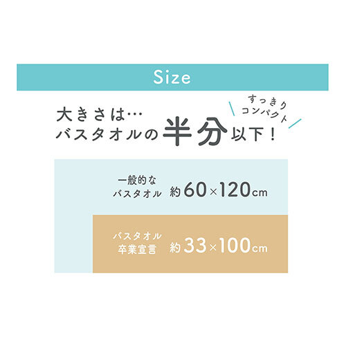 まとめ得 本多タオル バスタオル卒業宣言 おぼろタオル ロングフェイスタオルチャコールグレー SG-CGY x [3個] /l_画像4