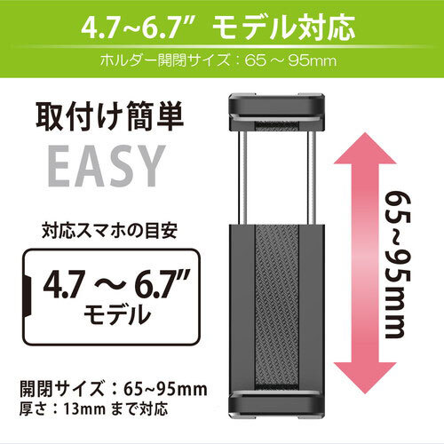 まとめ得 日本トラストテクノロジー JTT EASY STAND for Smartphone ESTA-SMA x [2個] /l_画像3