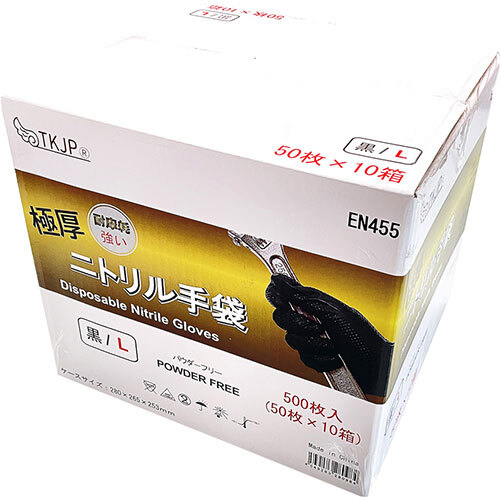 TKJP 極厚・両面ダイヤグリップ・安心安全の使い捨てニトリル手袋 Lサイズ 50枚入×10箱 ブラック glove005-500-l-bk /l_画像1
