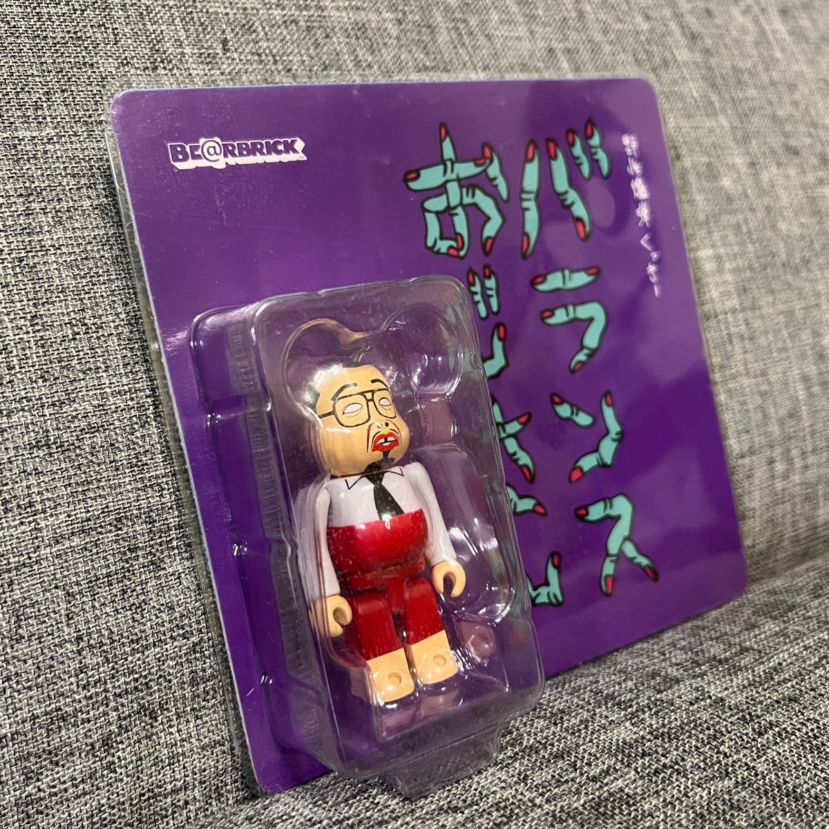 5/31まで出品 ベアブリック 野生爆弾くっきー バランスおじさん 5/31まで出品 ベアブリック 野生爆弾くっきー バランスおじさん