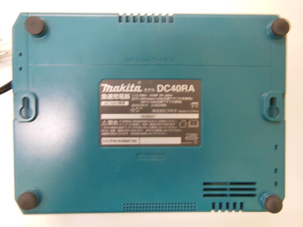 【動作確認済】美品/40VMAX専用『DC40RA MAKITA 急速充電器』マキタ純正 リチウムバッテリー用 _画像3