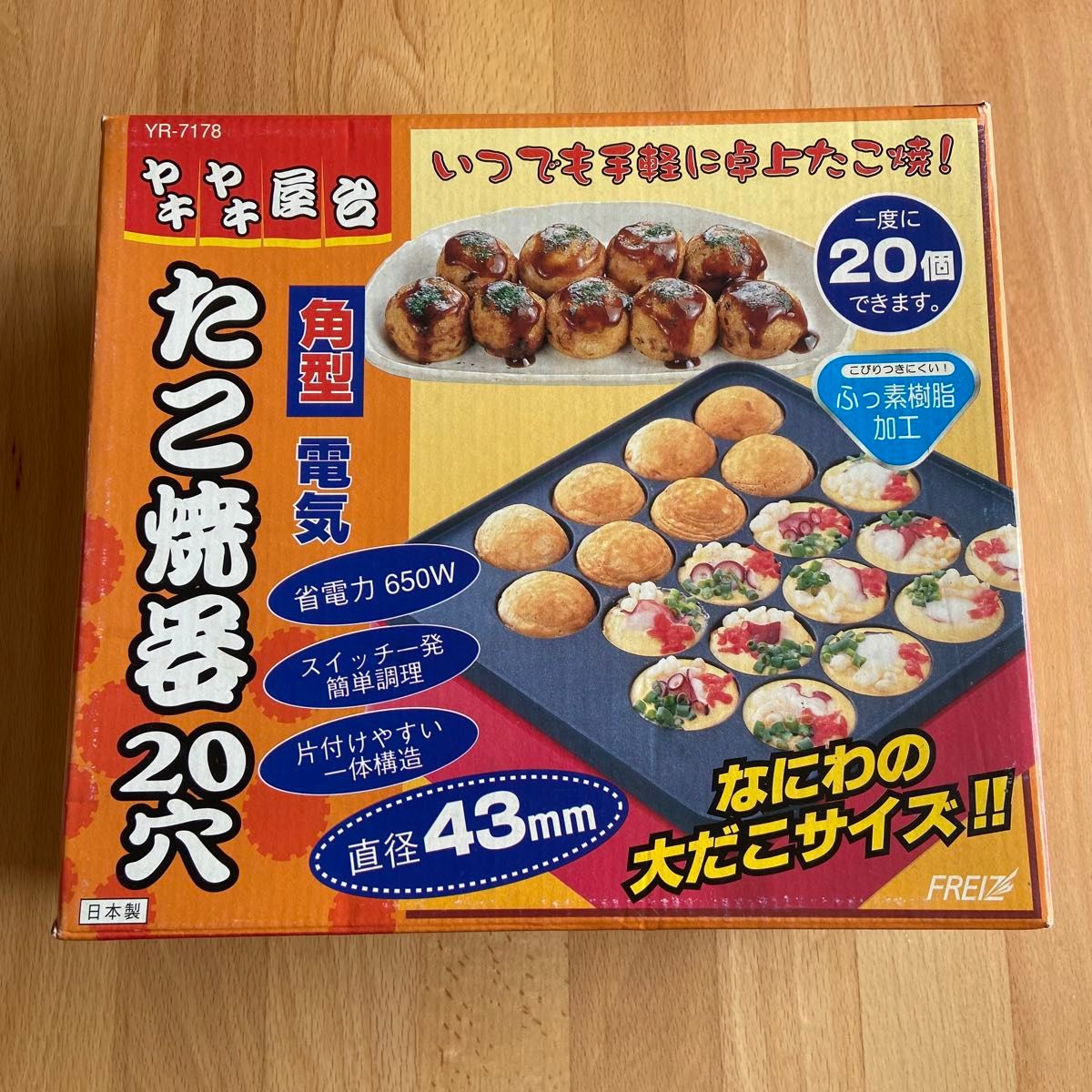 たこ焼器　20穴　たこ焼き機　たこ焼き　大阪　プレート　ホットプレート　角型　 たこ焼き器