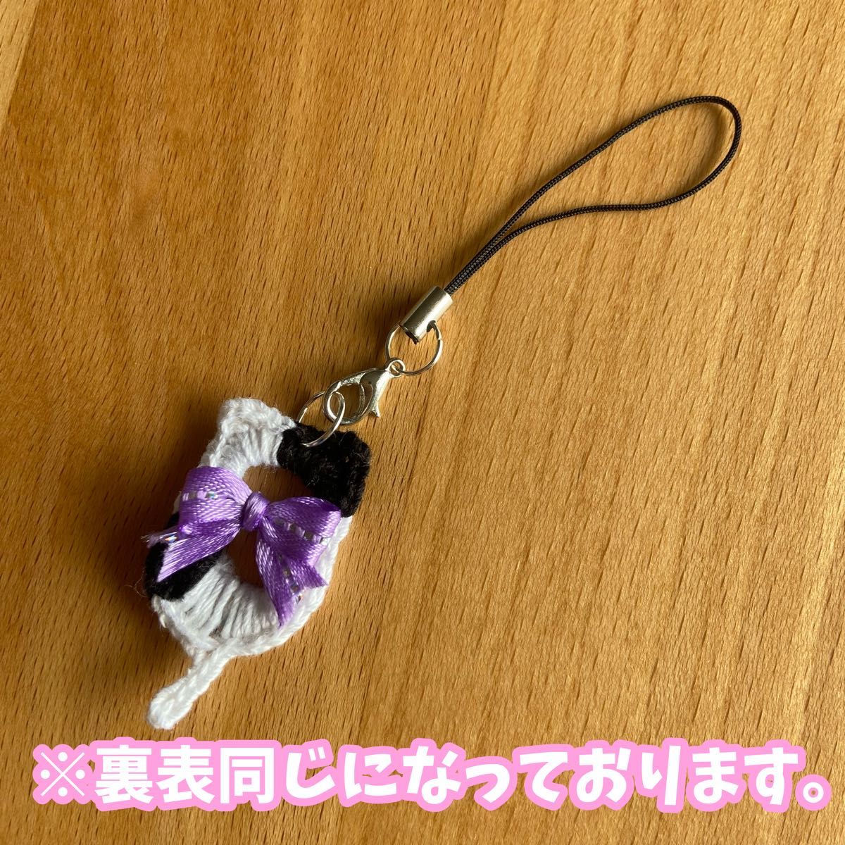 プルタブ 猫 ねこ ネコ ストラップ キーホルダー 編みぐるみ プルタブ 猫 ねこ ネコ ストラップ キーホルダー 編みぐるみ