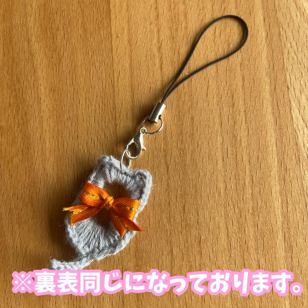 プルタブ 猫 ねこ ネコ ストラップ キーホルダー 編みぐるみ プルタブ 猫 ねこ ネコ ストラップ キーホルダー 編みぐるみ