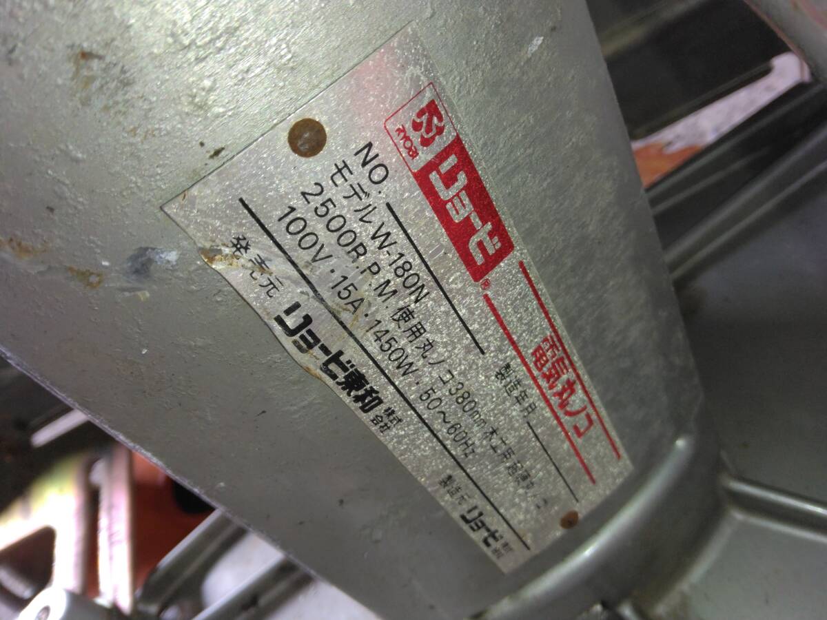 L2新22　RYOBI W-180N　リョービ　電気丸ノコ　木工用　電動工具　5/15_画像2