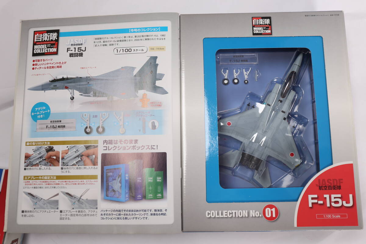 管051405/中古/ジャンク/1円から〜/プラモデル 完成品 / 戦闘機 軍用機 飛行機 大量 まとめて 28点 /F-15J BI-259 USAF NIK2-J 他_画像3