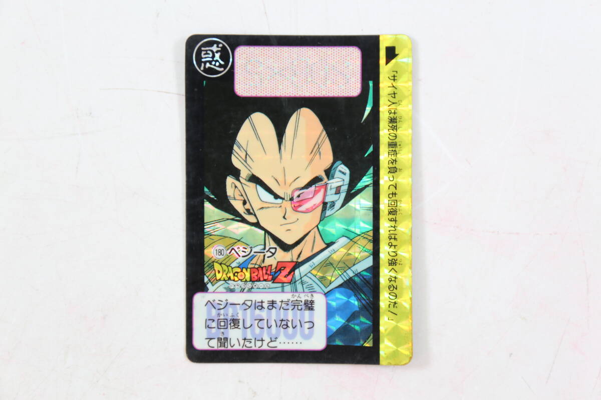 管052201/中古/ドラゴンボールZ 1990年 キラ カードダス No.180 管052201/中古/ドラゴンボールZ 1990年 キラ カードダス No.180