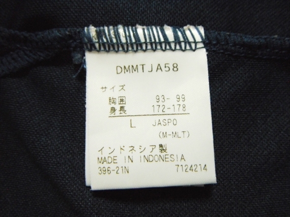 【K222】送料無料★DESCENTE Move Sport デサント ジャガードグラフィック 半袖Tシャツ DMMTJA58 Lサイズ 吸汗速乾 ドライ_画像5