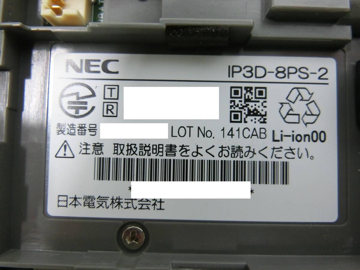 ▲▽NEC デジタルコードレス IP3D-8PS-2 領収書可6△▼_画像4