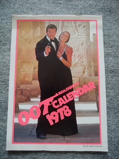 007カレンダー 1978　（A4サイズ、1月～12月）　ロードショー付録　ショーン・コネリー、ロジャー・ムーア、バーバラ・バック、R・ショー_画像1