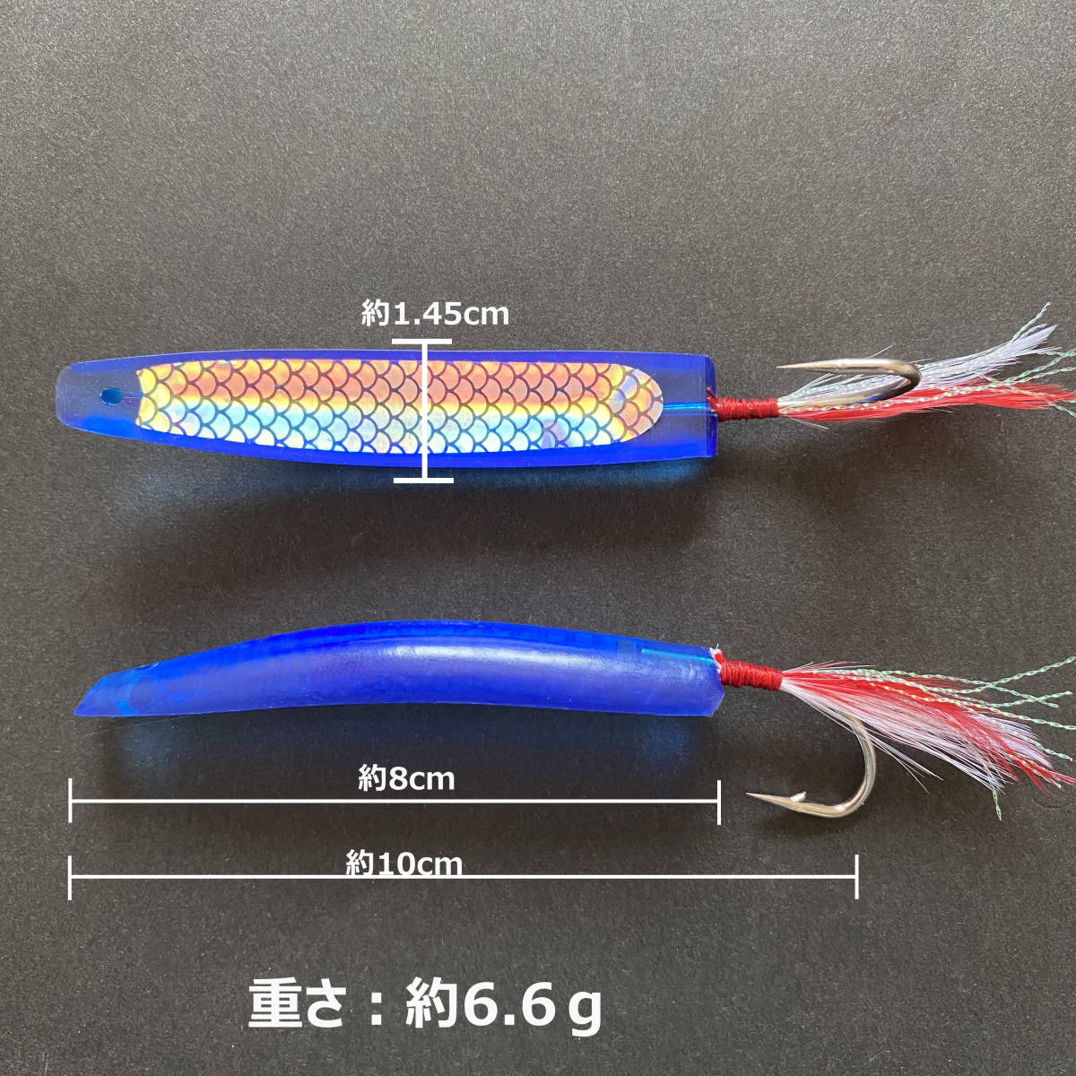 弓角 8cm(全長10cm) 6本 夜光 サーフ 船 トローリング 青物 ルアー_画像3