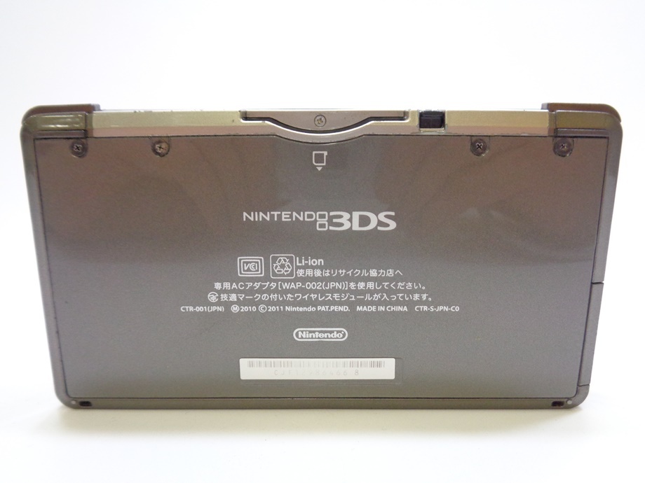 ニンテンドー3DS 本体 コスモブラック CTR-001 動作確認済み 初期化済み 黒 任天堂 Nintendo 生産終了 絶版 ゲーム GAME 希少 お宝_画像2