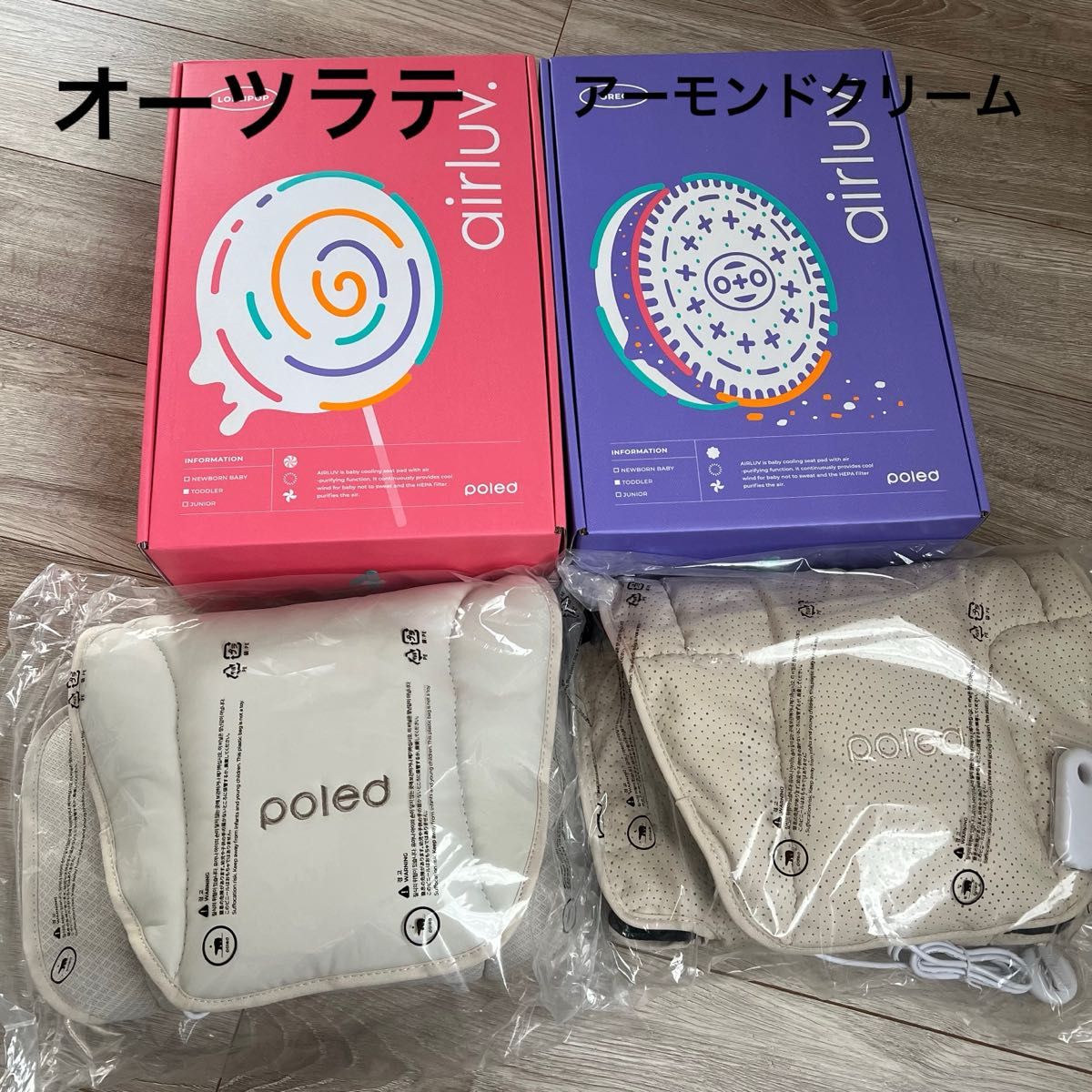 エアラブ エアラブ4 オレオ ロリポップ 二点セット オーツラテ エアラブ エアラブ4 オレオ ロリポップ 二点セット オーツラテ