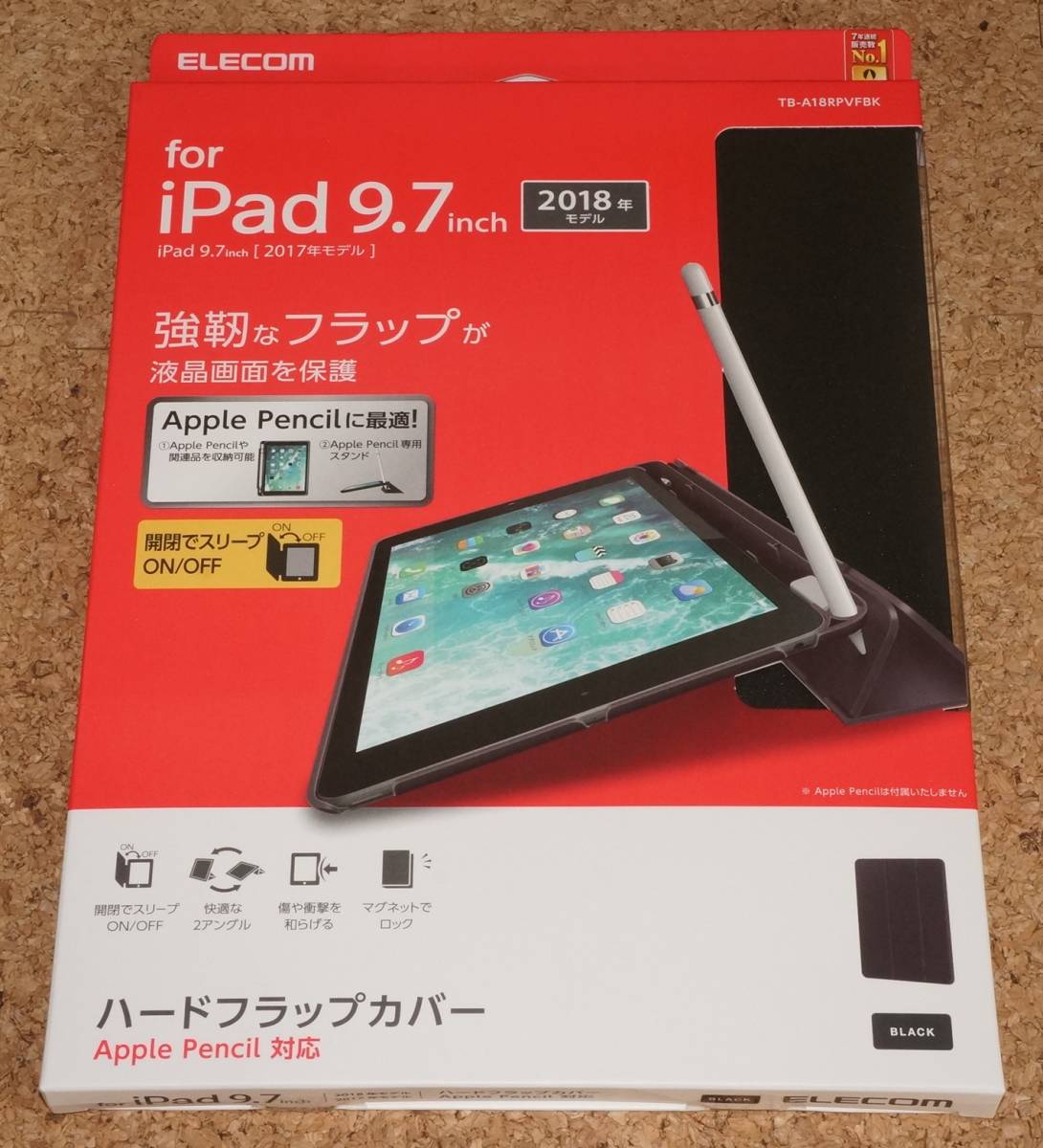 ★新品★ELECOM iPad 9.7インチ(2018/2017) ハードフラップカバー Apple Pencil対応 ブラック_画像1