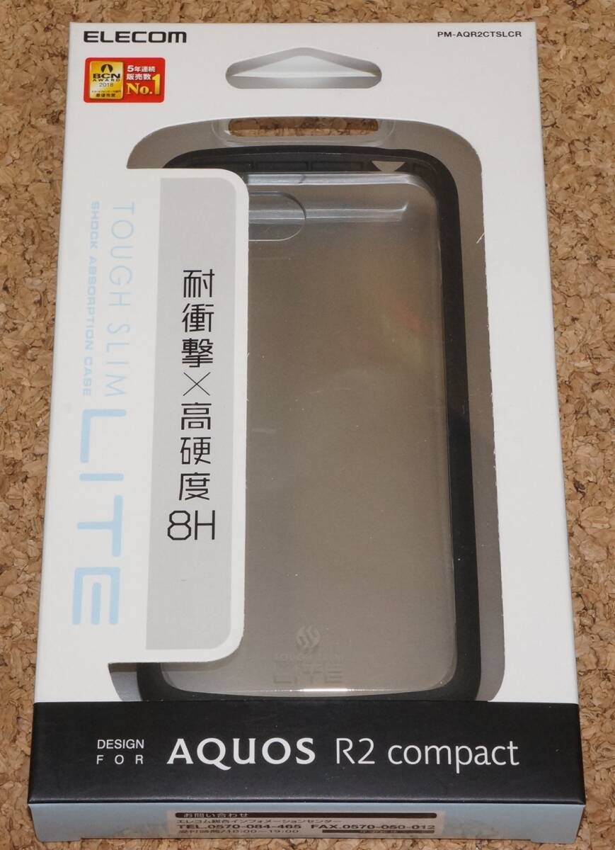 ★新品★ELECOM AQUOS R2 compact TOUGH SLIM LITE 耐衝撃×高硬度8H クリア_画像1