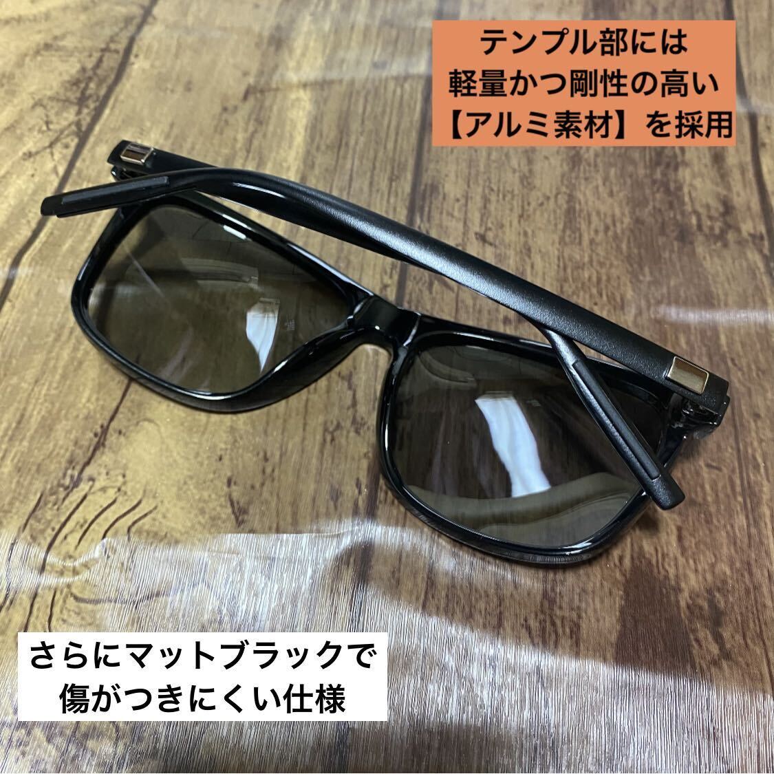 レイドジャパン　偏光サングラス　調光　金森隆志　ノースフェイス　UV400 紫外線99％カット　バス釣り　レンズの色を自動調整　海