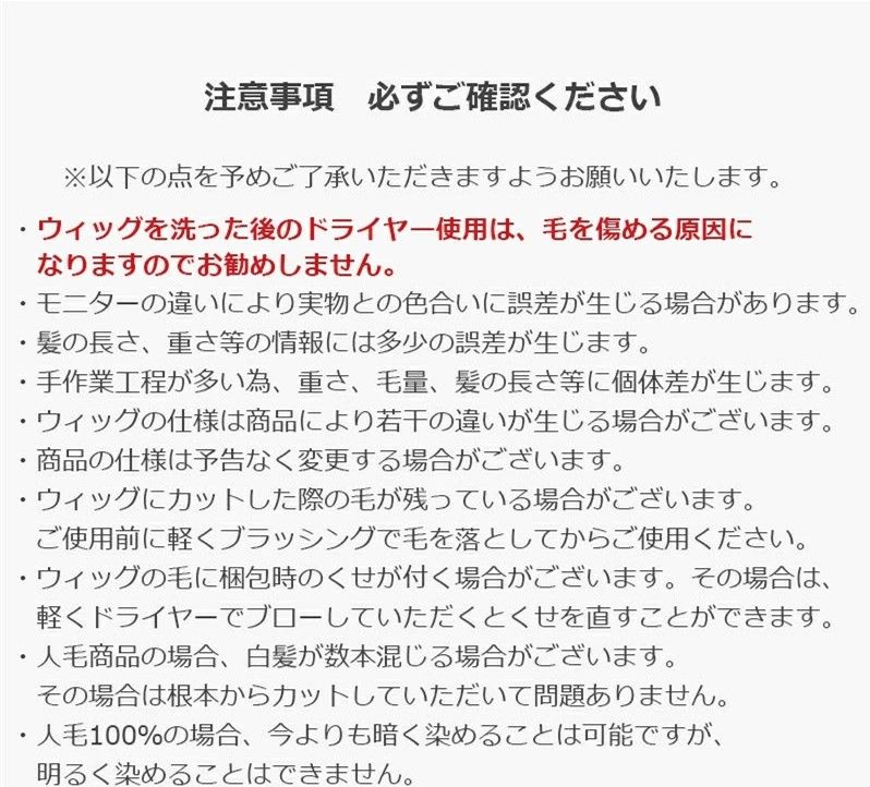 人毛100％ 部分ウィッグ ヘアピース 手植え 超軽量 蒸れにくい 装着簡単