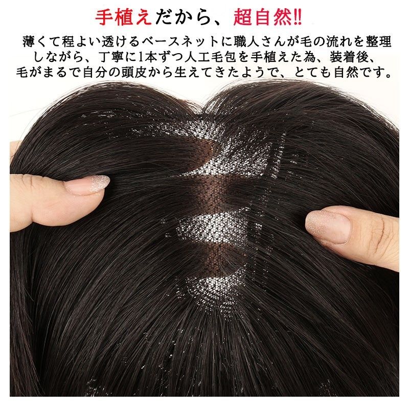 人毛100％ 部分ウィッグ ヘアピース 手植え 超軽量 蒸れにくい 装着簡単