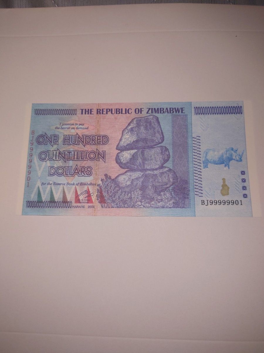 100兆ジンバブエドル　旧紙幣