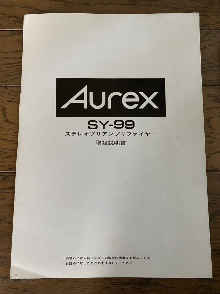 Aurex SY-99 通電のみ確認 ジャンク品 / 送料無料の画像7