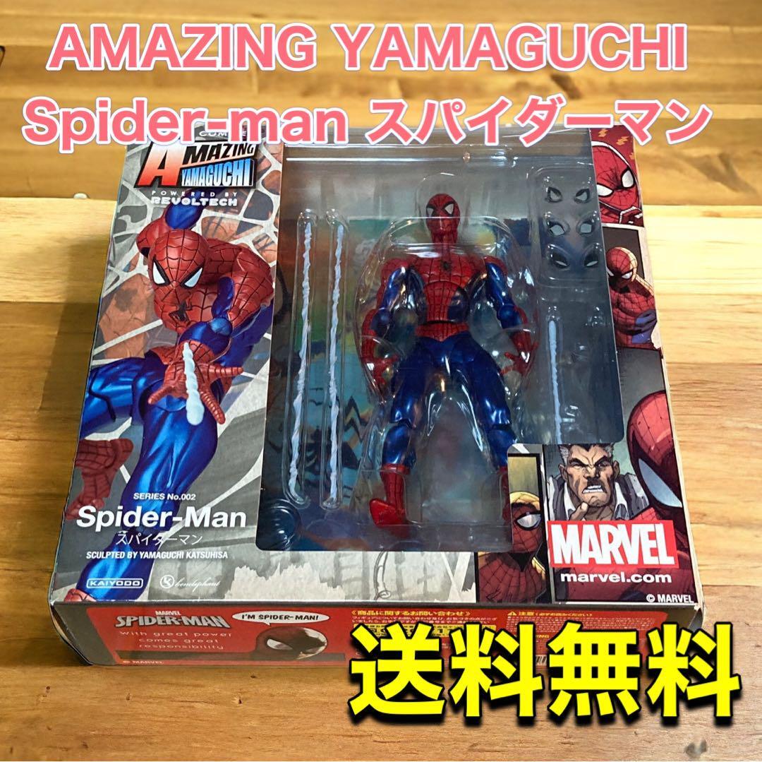figure complex AMAZING YAMAGUCHI スパイダーマン