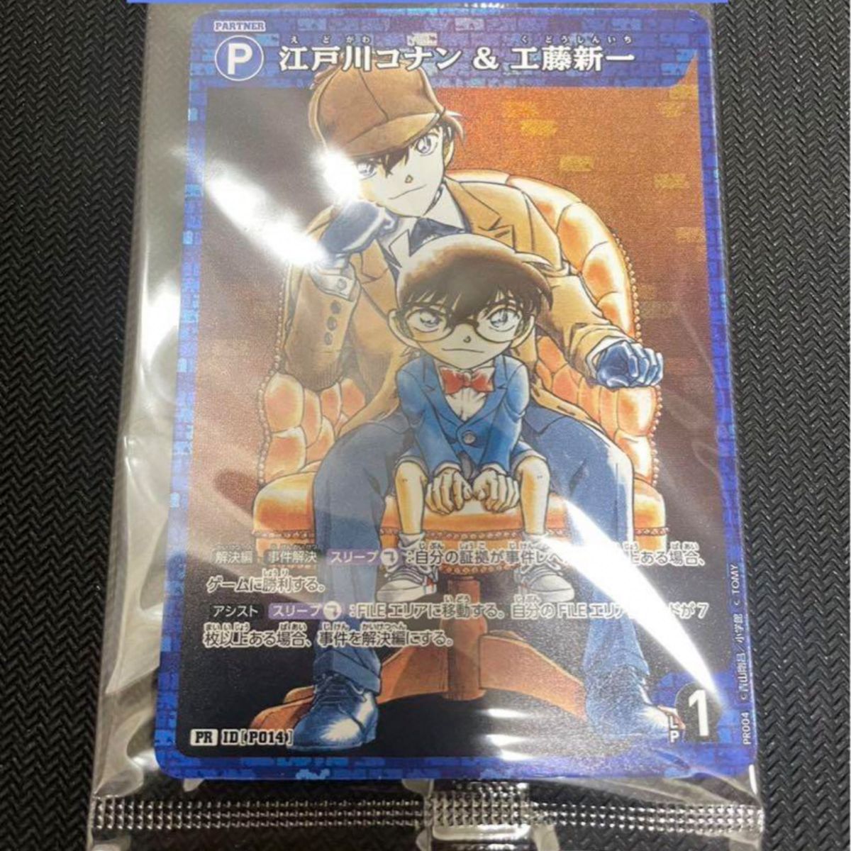 名探偵コナンカードゲーム 江戸川コナン&工藤新一 パートナー 名探偵コナンカードゲーム 江戸川コナン&工藤新一 パートナー