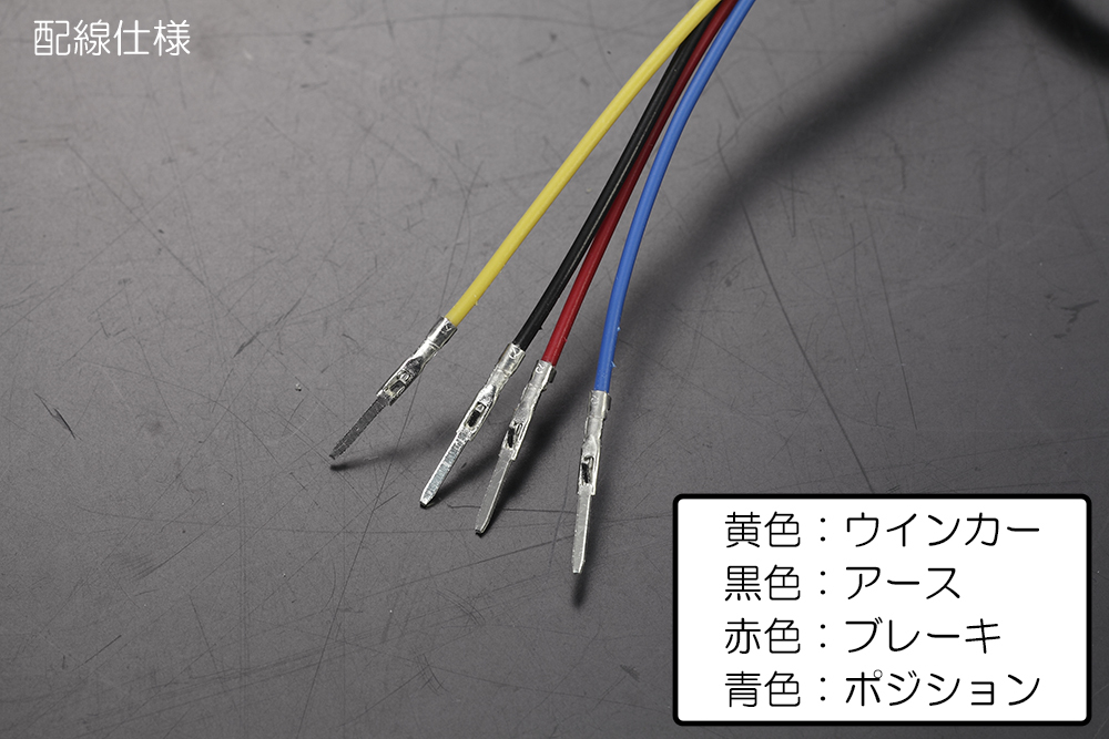 ネコポス発送 S500系 ハイゼットトラック ハイゼットジャンボ 後期 LED リフレクター 3機能 シーケンシャルウインカー搭載の画像8