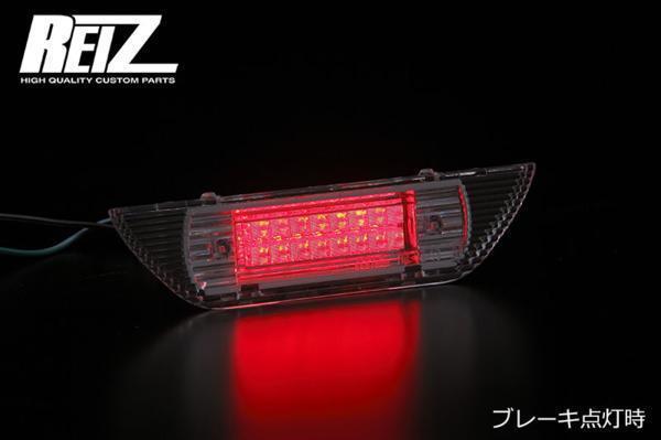 REIZ JB23W ジムニー LED ハイマウント ストップランプ Ver.3 検) ライツ LEDハイマウント ブレーキ スズキ_画像1