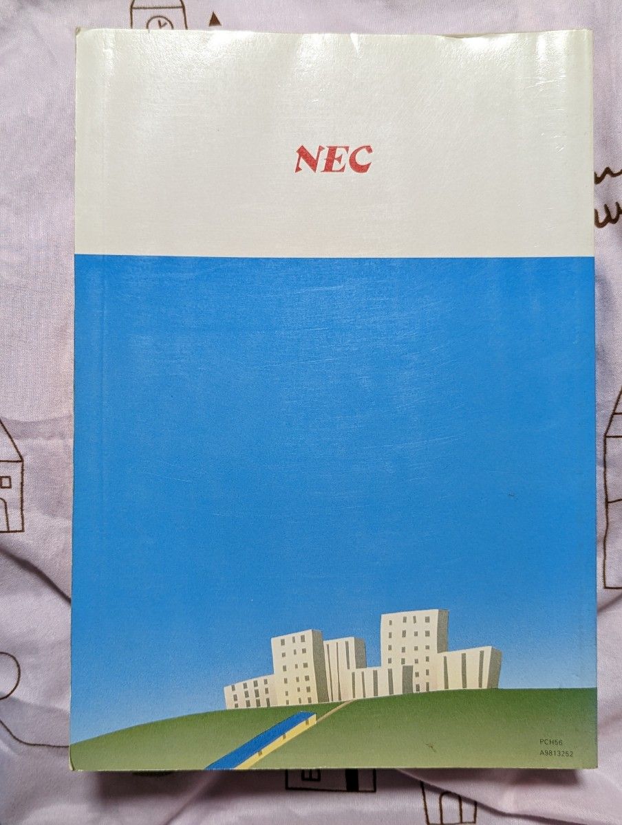 PC-9800シリーズ NEC PC-9801LV21 ガイドブック、マニュアル
