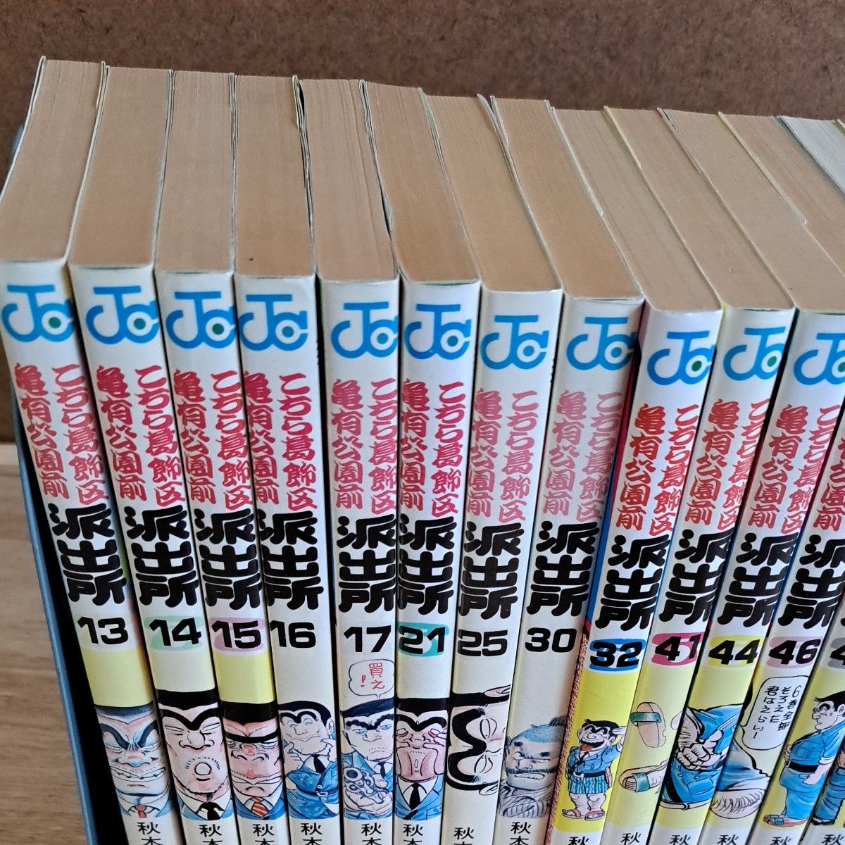 こちら葛飾区亀有公園前派出所　22冊（ジャンプ・コミックス） 秋本治／著