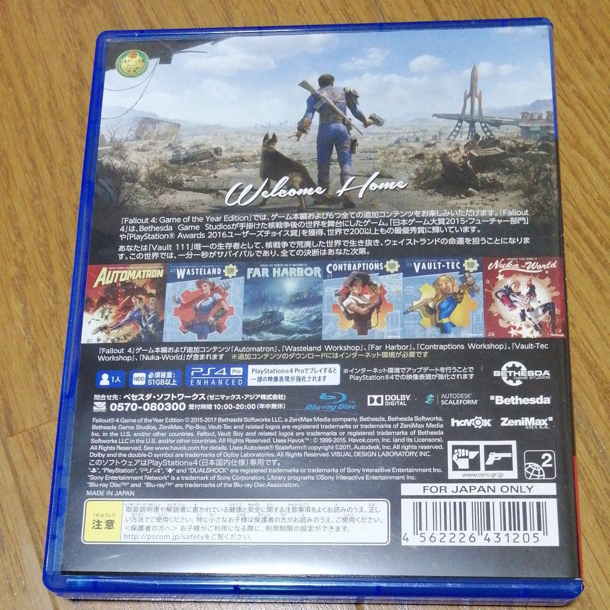 【PS4】 Fallout 4 [Game of the Year Edition] フォールアウト4